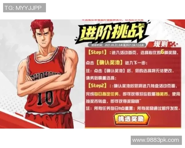 吴秀英的篮球人生深度对话探索她的奋斗与梦想之路 吴秀英的篮球人生深度对话探索她的奋斗与梦想之路