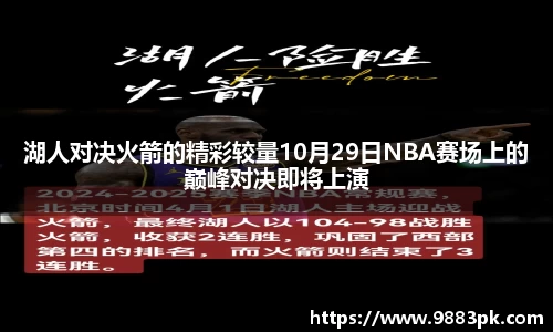 sunbet